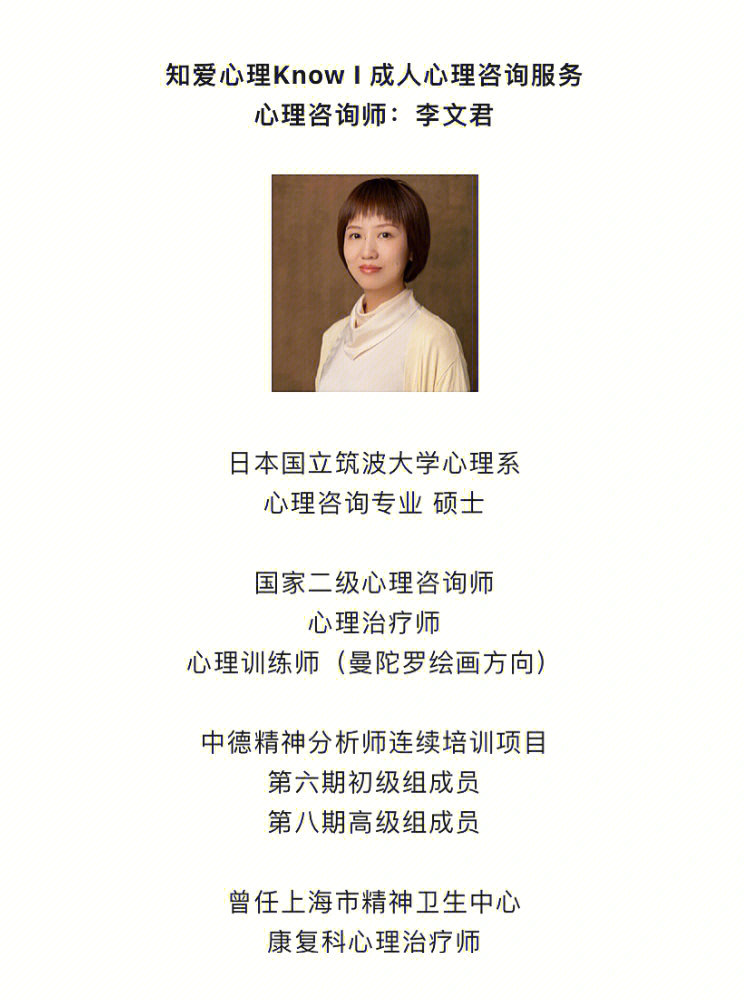 2021年心里咨詢(xún)師報(bào)考_2024年嘉興心理咨詢(xún)師_心理咨詢(xún)師2022年