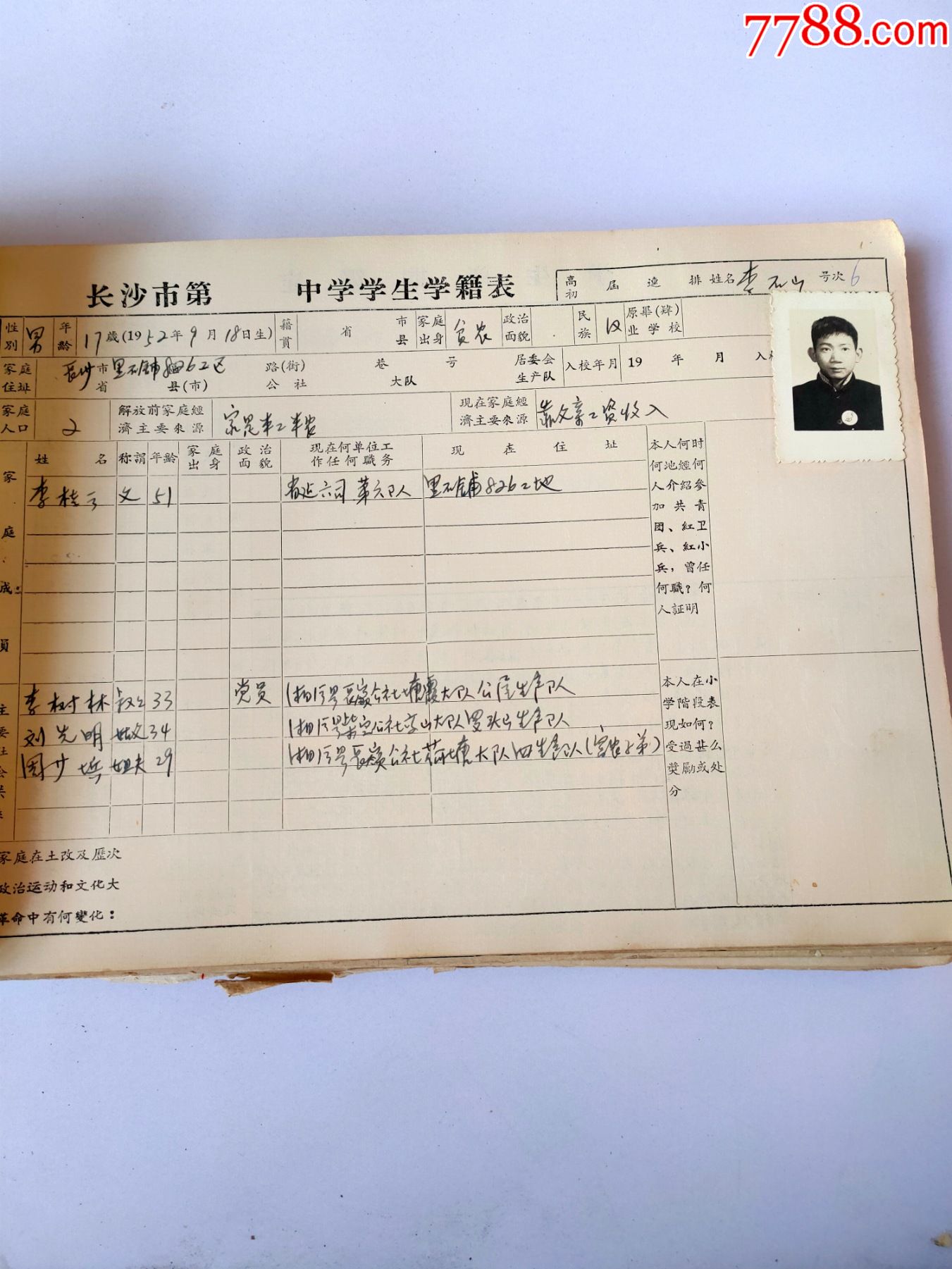 湖北省學(xué)籍管理系統(tǒng)_湖北學(xué)籍管理系統(tǒng)官網(wǎng)登錄_湖北學(xué)籍管理系統(tǒng)登錄入口