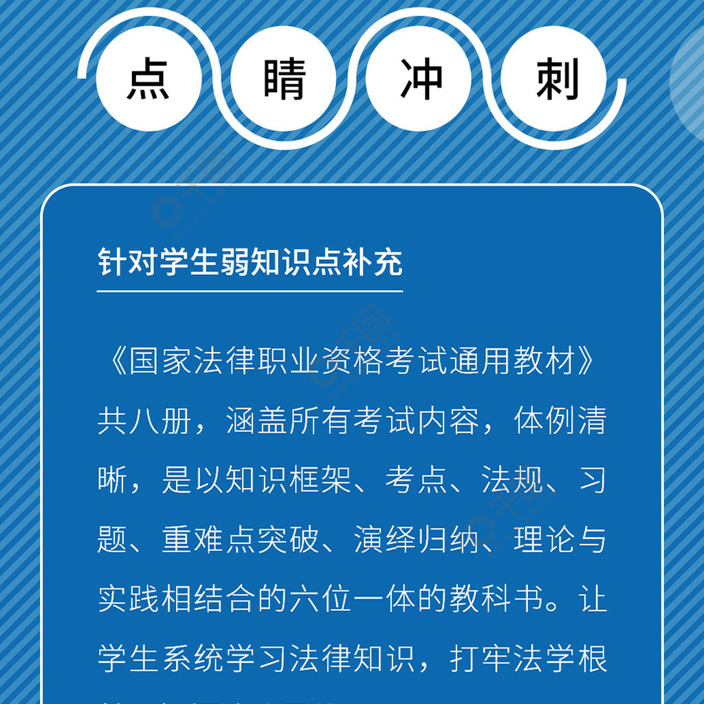 培訓司法考試網上怎么報名_司法考試網上培訓_培訓司法考試網上報名