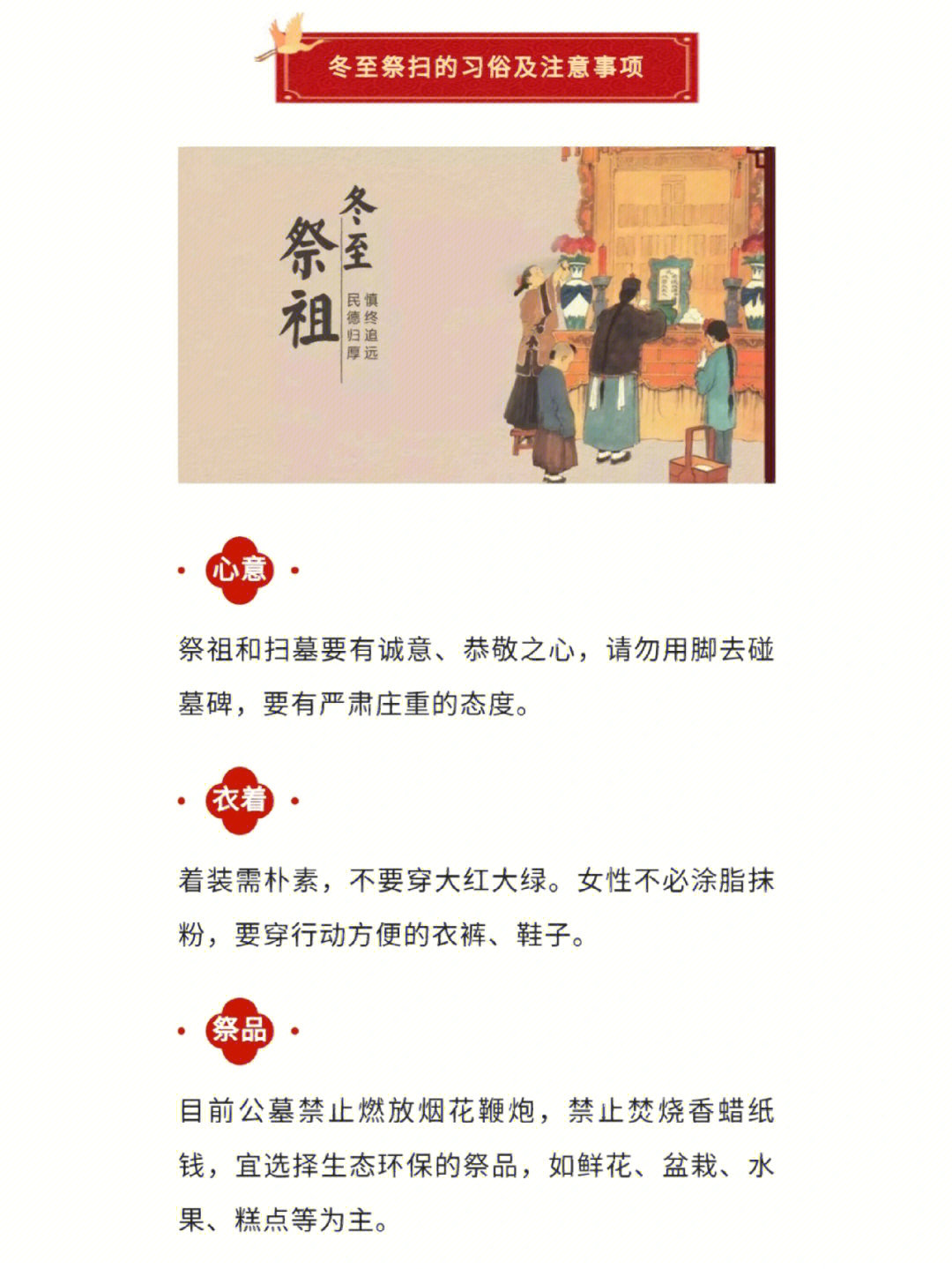 中元節有什么傳說_中元節節日傳說_中元節的傳說和來歷