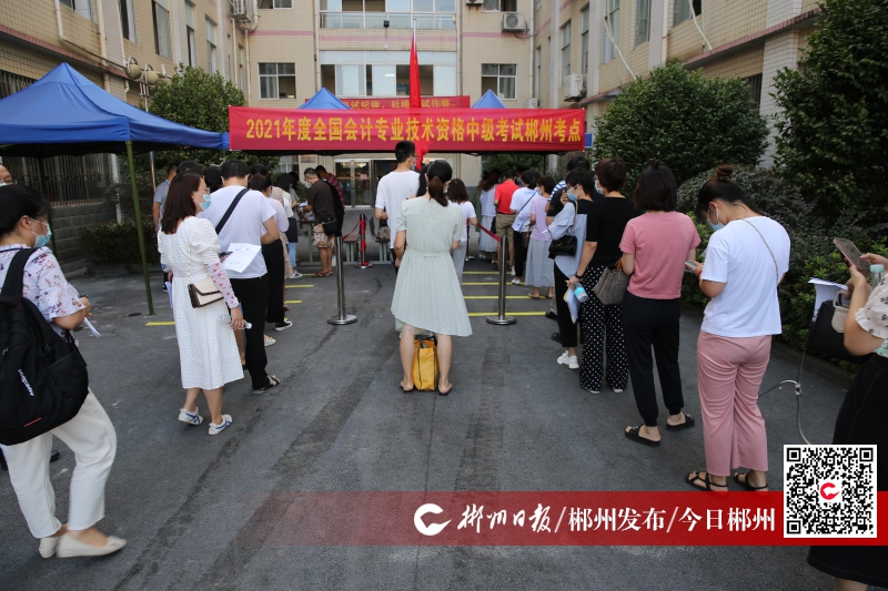 中級會計證培訓(xùn)_中級會計資格培訓(xùn)_中級會計師考試培訓(xùn)