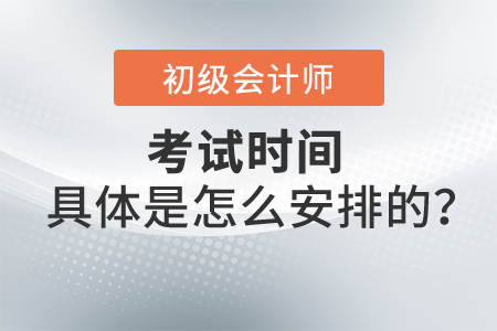 中級會計師考試培訓(xùn)_中級會計證培訓(xùn)_中級會計資格培訓(xùn)