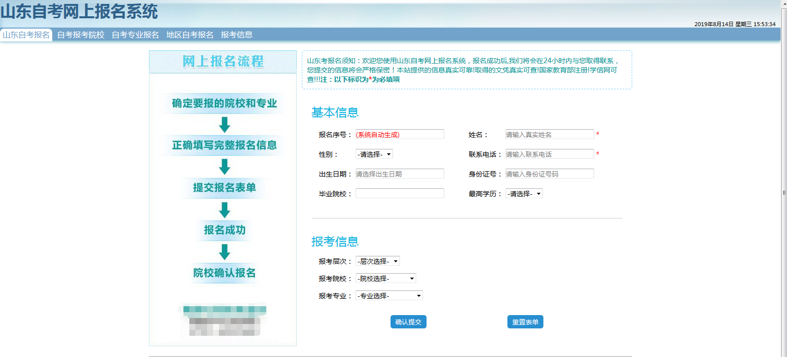 河南二建報名時間2020官網_2024年河南二建報名網址_河南2021二建報名入口