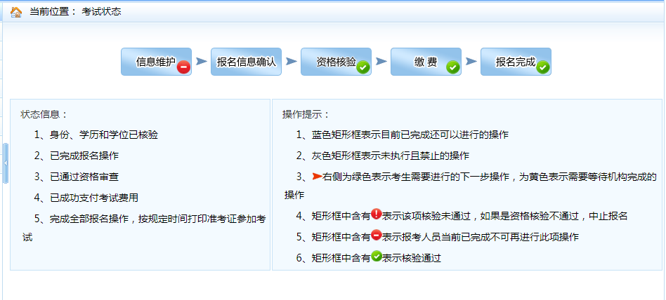 河南2021二建報名入口_2024年河南二建報名網址_河南二建報名時間2020官網