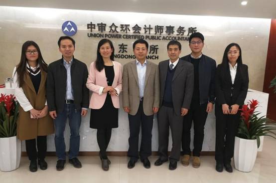 四川大學注冊會計師培訓班_川大會計培訓班_四川大學會計培訓