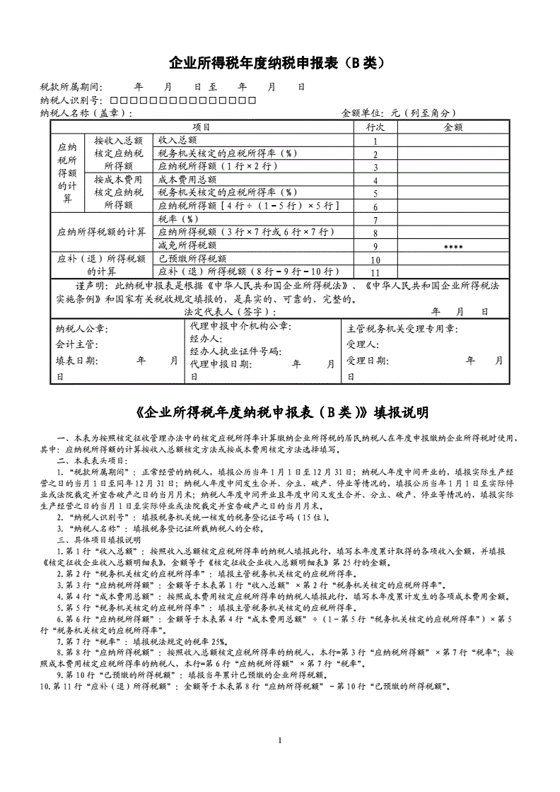 四川地稅網上申報網址_四川地稅網上申報_四川地稅網上辦稅登錄