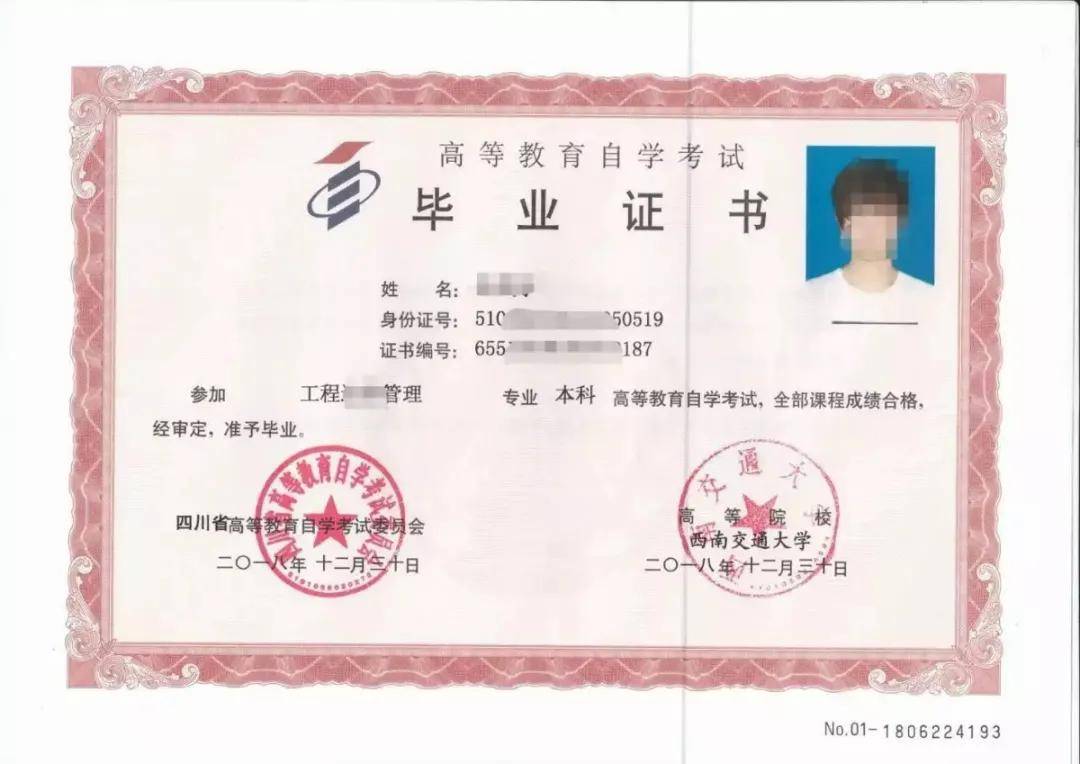 查詢自己的中專畢業證編號_怎樣查中專畢業證編號查詢系統_中專畢業證編號查詢