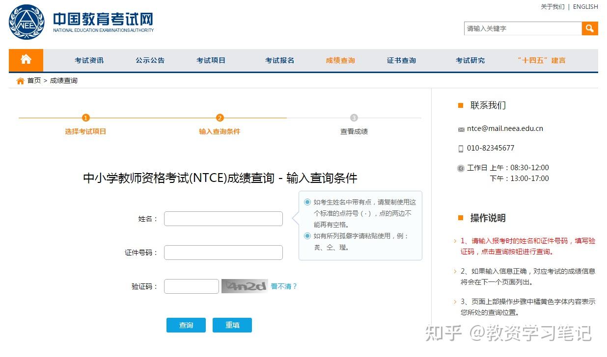 云南人事考試網報名入口官網_云南人事考試網報名入口官網_云南人事考試網報名入口官網