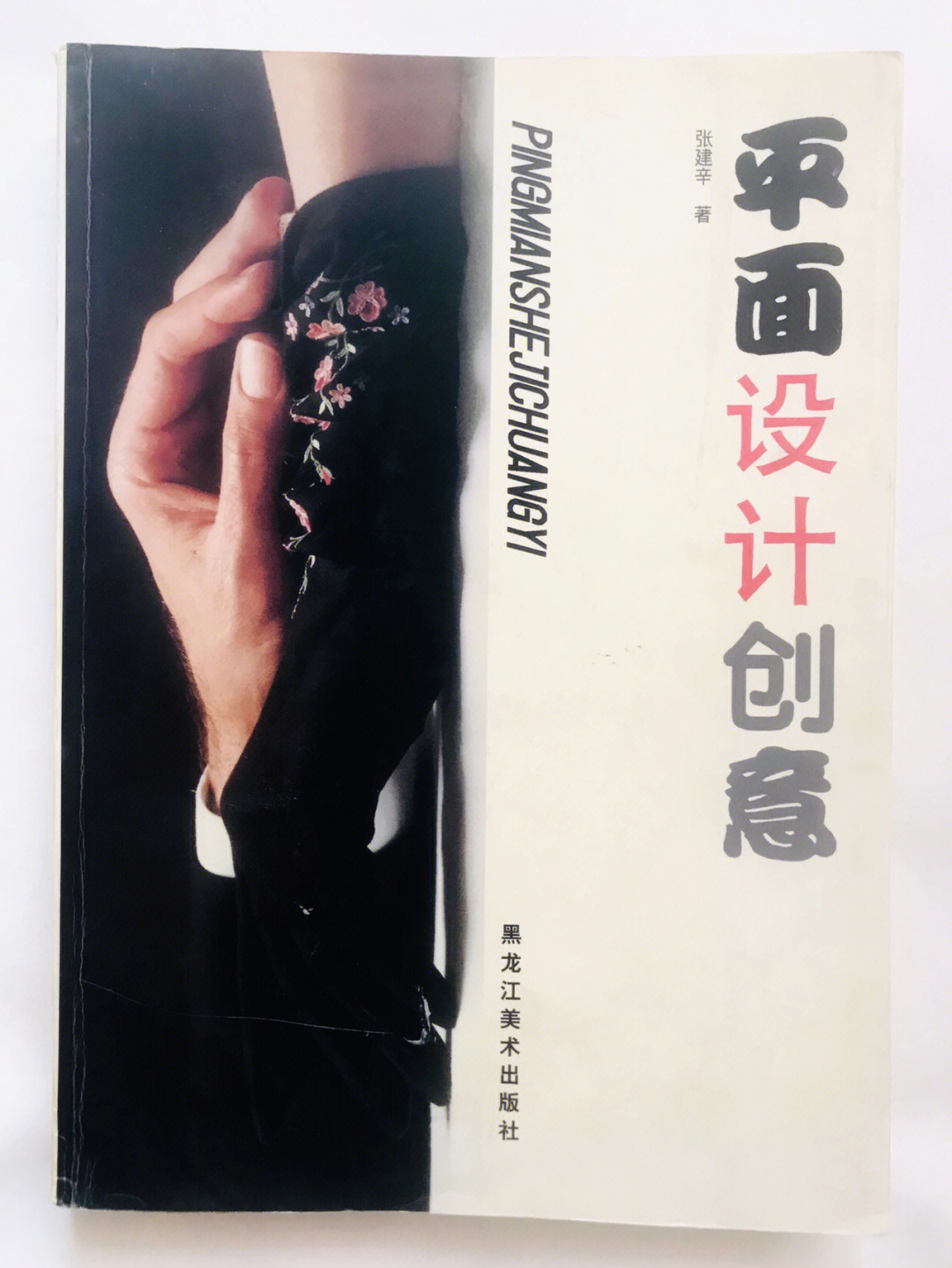 動漫中專設計學什么_中專動漫設計_中專動漫設計
