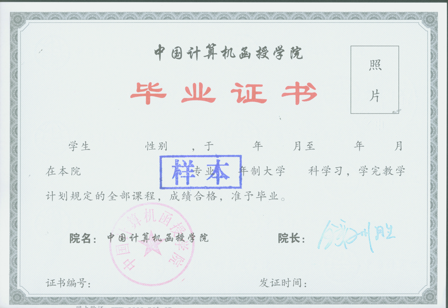 中專和技校是一個意思嗎_中專區別技校是大專嗎_中專和技校的區別