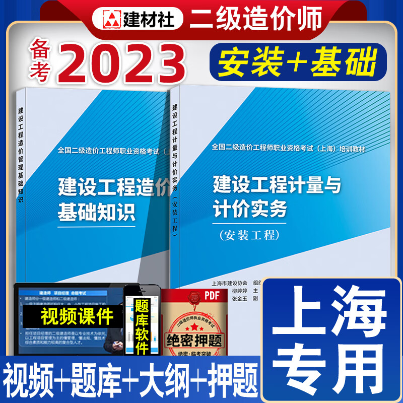 云南省造價工程師考試時間_云南省造價師考試_云南省二級造價師報名時間