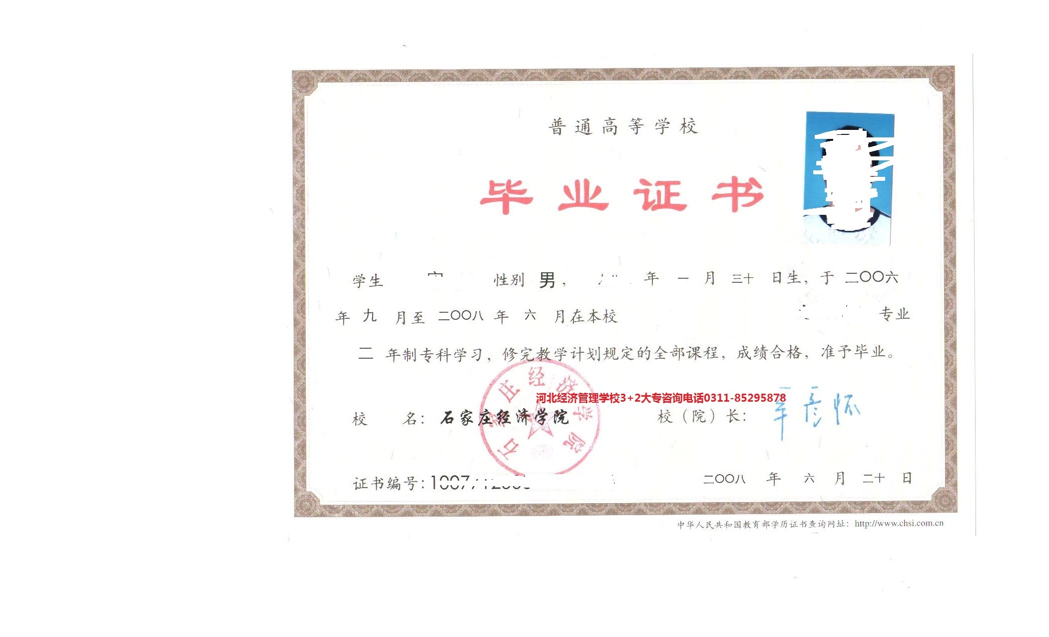 中專技校好創辦_中專技校哪里好_中專技校好不好