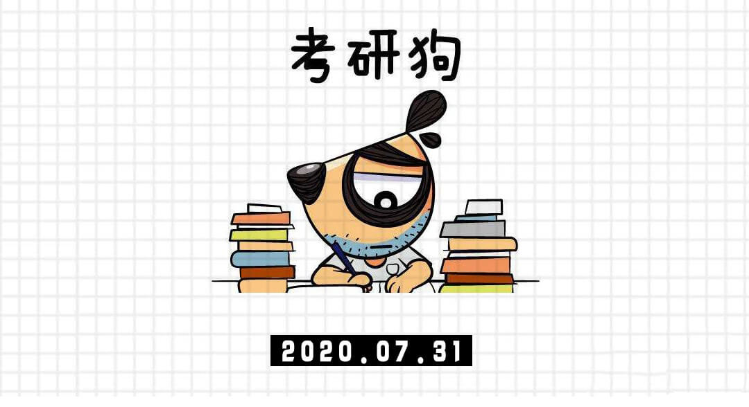 考研在家學(xué)_在家復(fù)習(xí)考研_考研在家