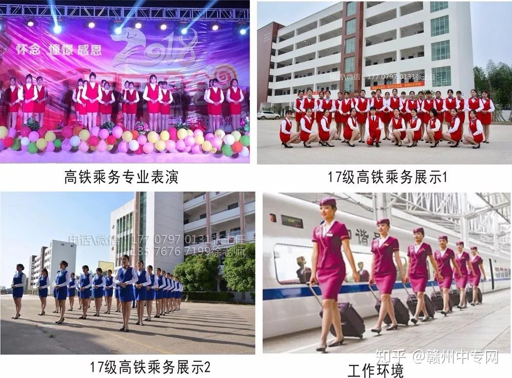 西安鐵路職業技術學校_西安鐵路技術職業學校地址_西安鐵路職業技術學校咋樣
