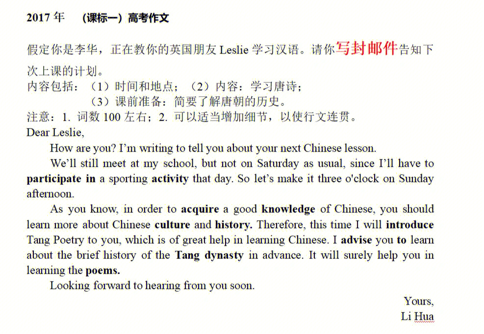 決戰中考500字_決戰中考作文_決戰中考勵志作文600字