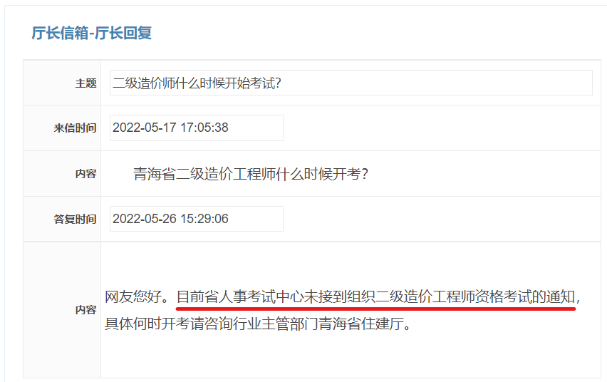 云南省建設造價信息網_云南省建設工程造價協會網_云南省建筑工程造價信息網