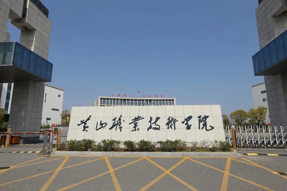 亳州學院是幾本_亳州學院是幾本_亳州學院是幾本