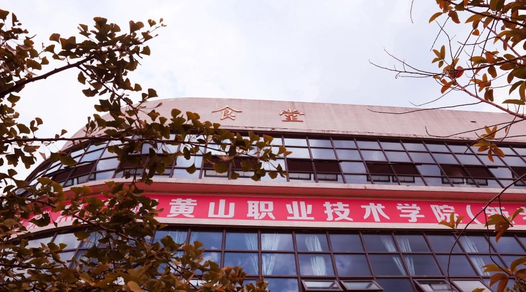 亳州學院是幾本_亳州學院是幾本_亳州學院是幾本