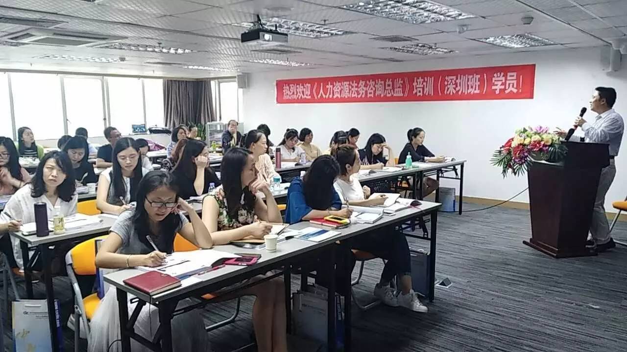 人力資源部法務師_2024年人力資源高級法務師_高級人力資源法務師報名