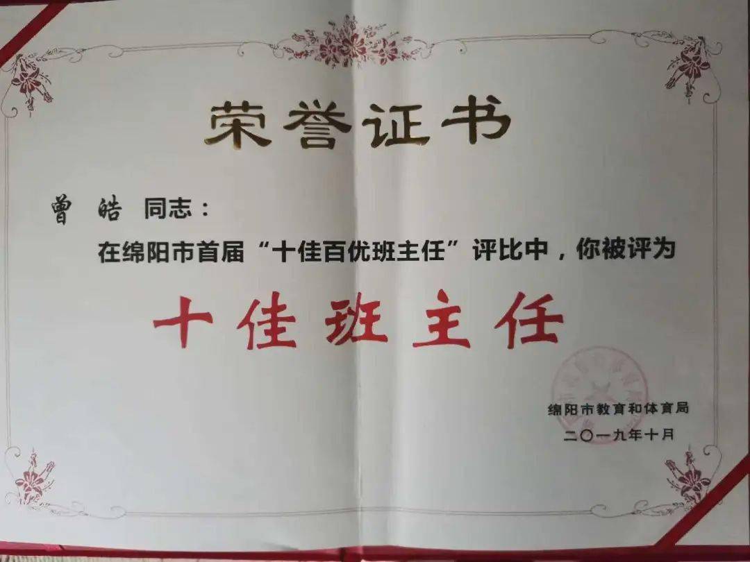 職中是什么意思_職是什么字_職字怎么解釋