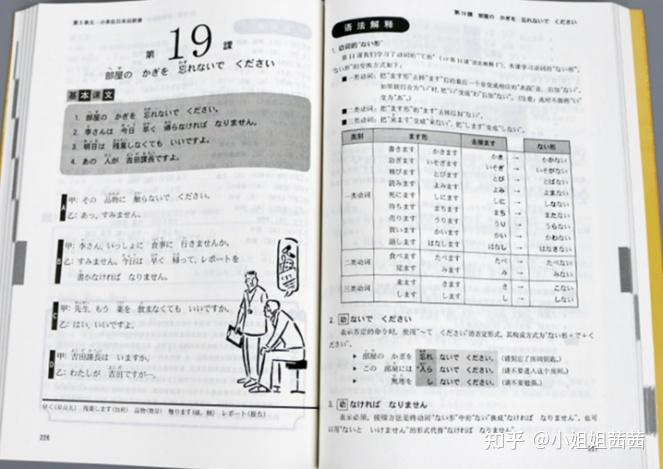 英語老師網上授課_網課英語老師_老師學生英語網