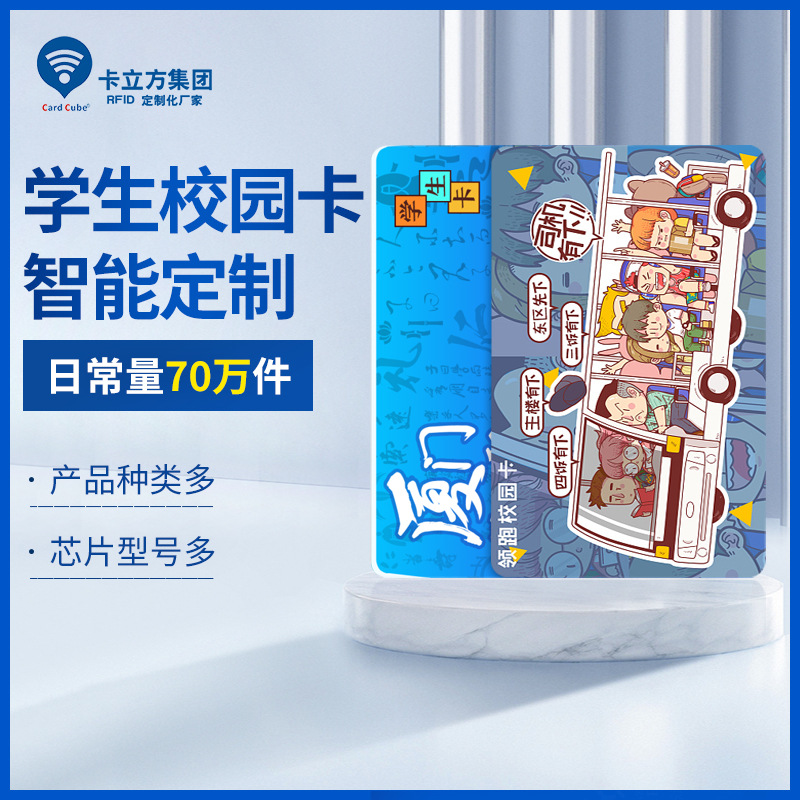 i東電教務(wù)系統(tǒng)_重電教務(wù)系統(tǒng)_學(xué)校教務(wù)系統(tǒng)