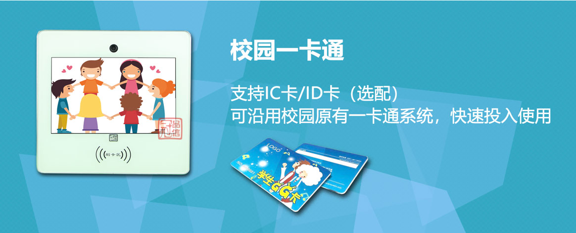 重電教務(wù)系統(tǒng)_i東電教務(wù)系統(tǒng)_學(xué)校教務(wù)系統(tǒng)