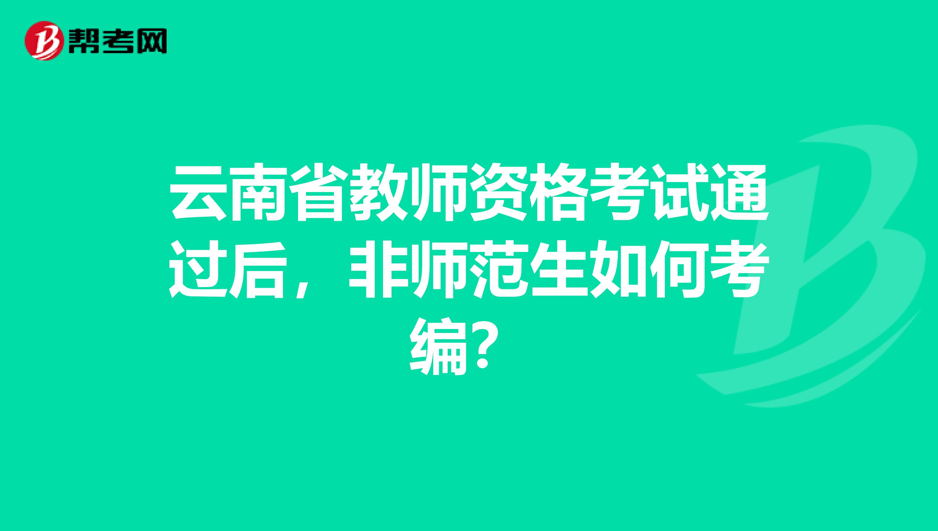 湖南人事編制網_湖南人事編制網_湖南人事編制網