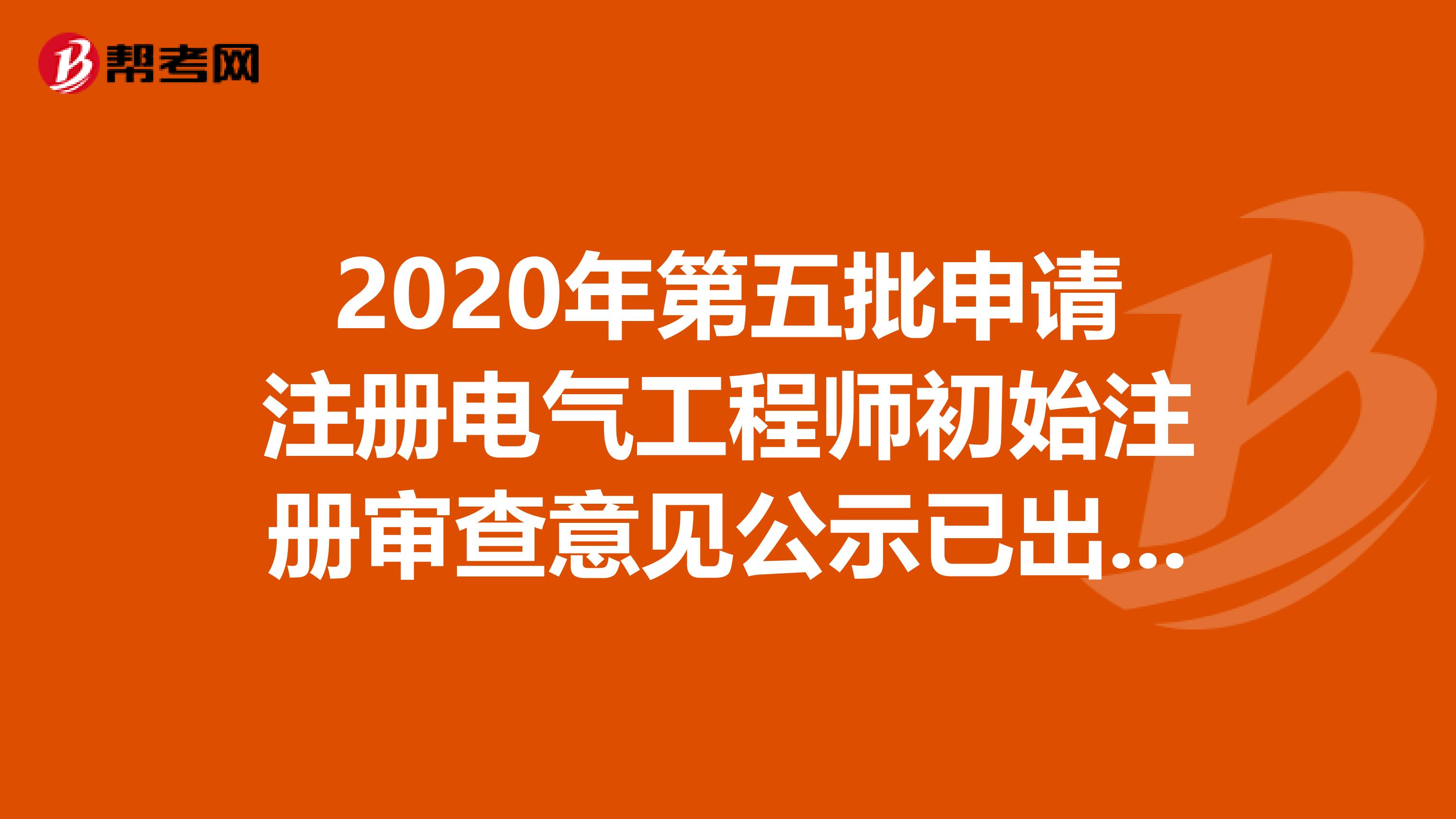 2024年湖北注冊建造師_湖北注冊建造師管理辦法_湖北省注冊建筑師繼續教育
