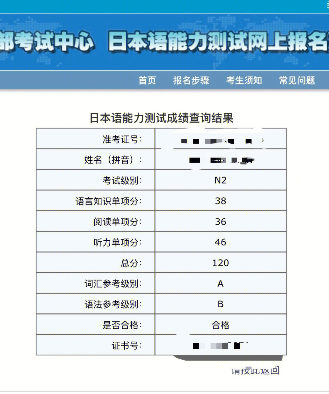 入口官網六級報名英語怎么說_英語6級報名網址_六級英語報名入口官網