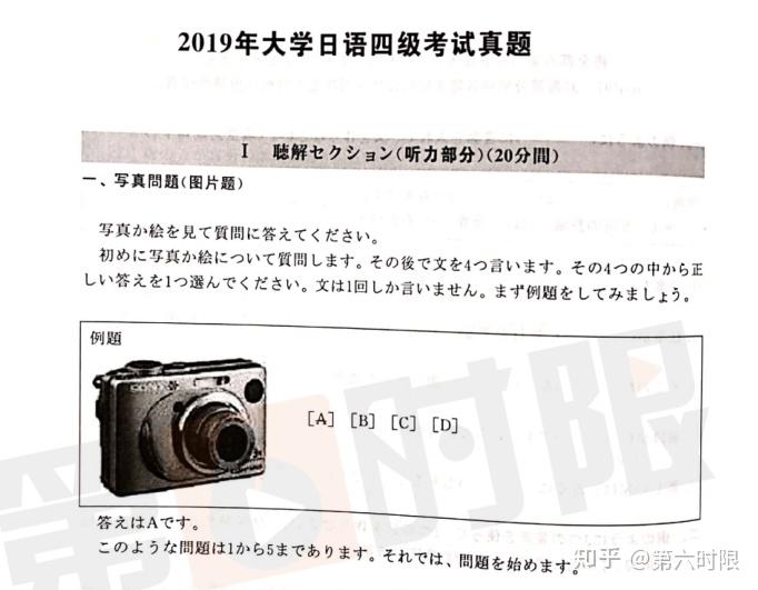英語6級報名網址_六級英語報名入口官網_入口官網六級報名英語怎么說