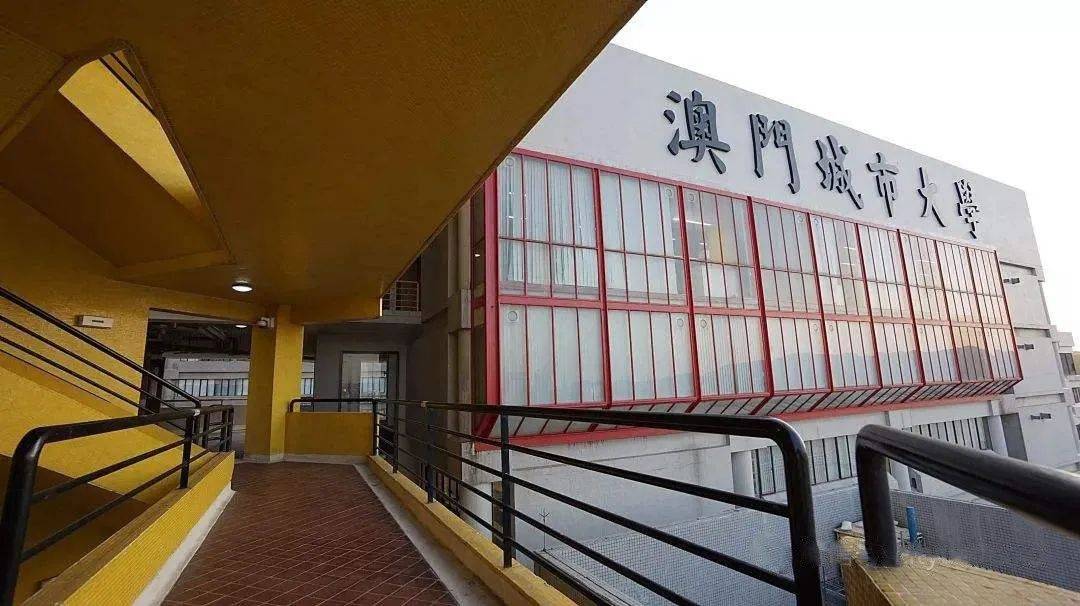 澳門理工多少分_澳門理工大學分數線_澳門分數理工線大學有哪些
