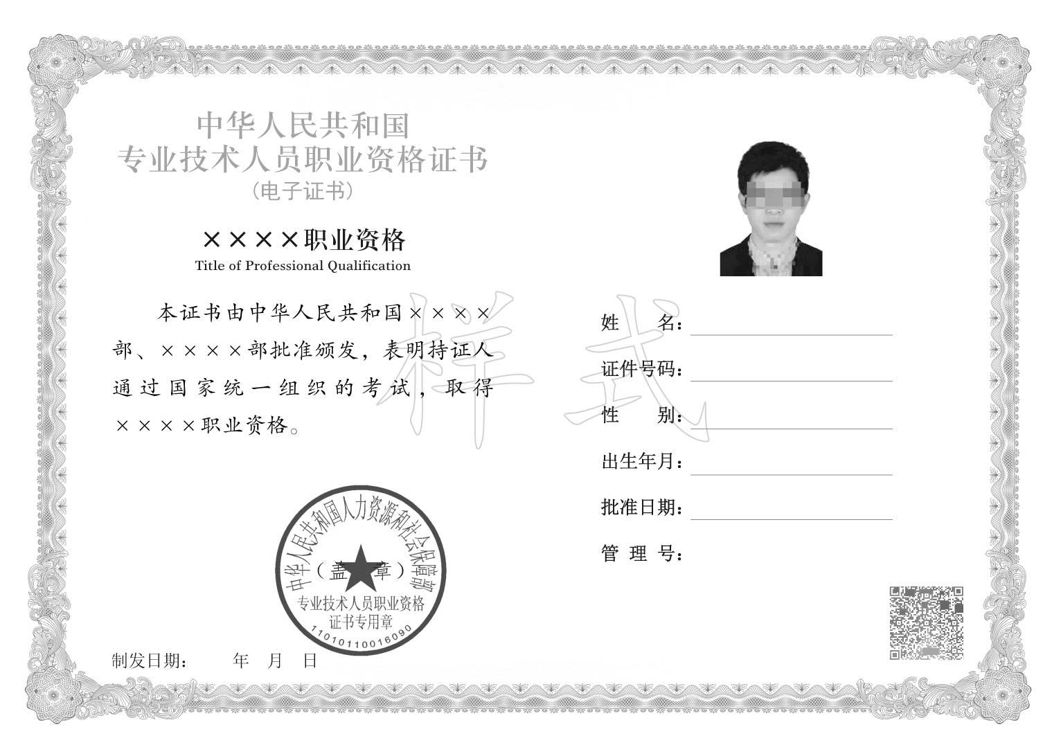 2021年監理工程師查詢_查監理師個人信息查詢_監理工程師查詢系統