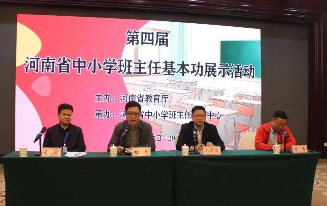 湖南教師信息網官網_湖南省教師管理信息網_湖南省教師信息管理系統