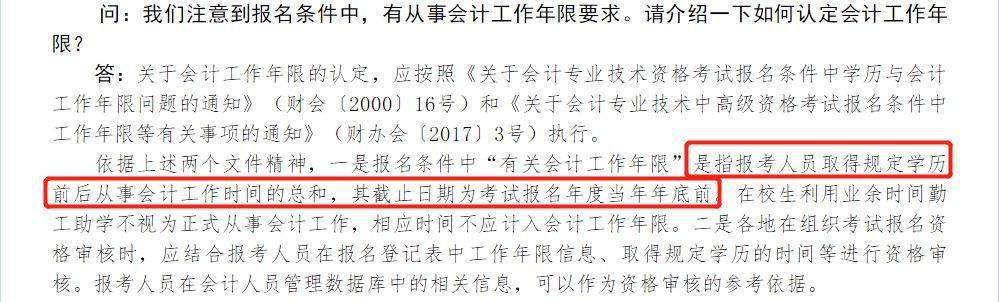 2024年年初級經濟師考試時間安排_初級經濟師考試時長_初級經濟師考試日期