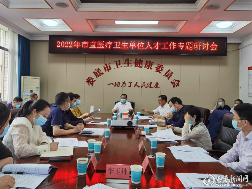 湖南省衛生廳網站_湖南省衛生廳電話號碼_湖南省衛生廳官網