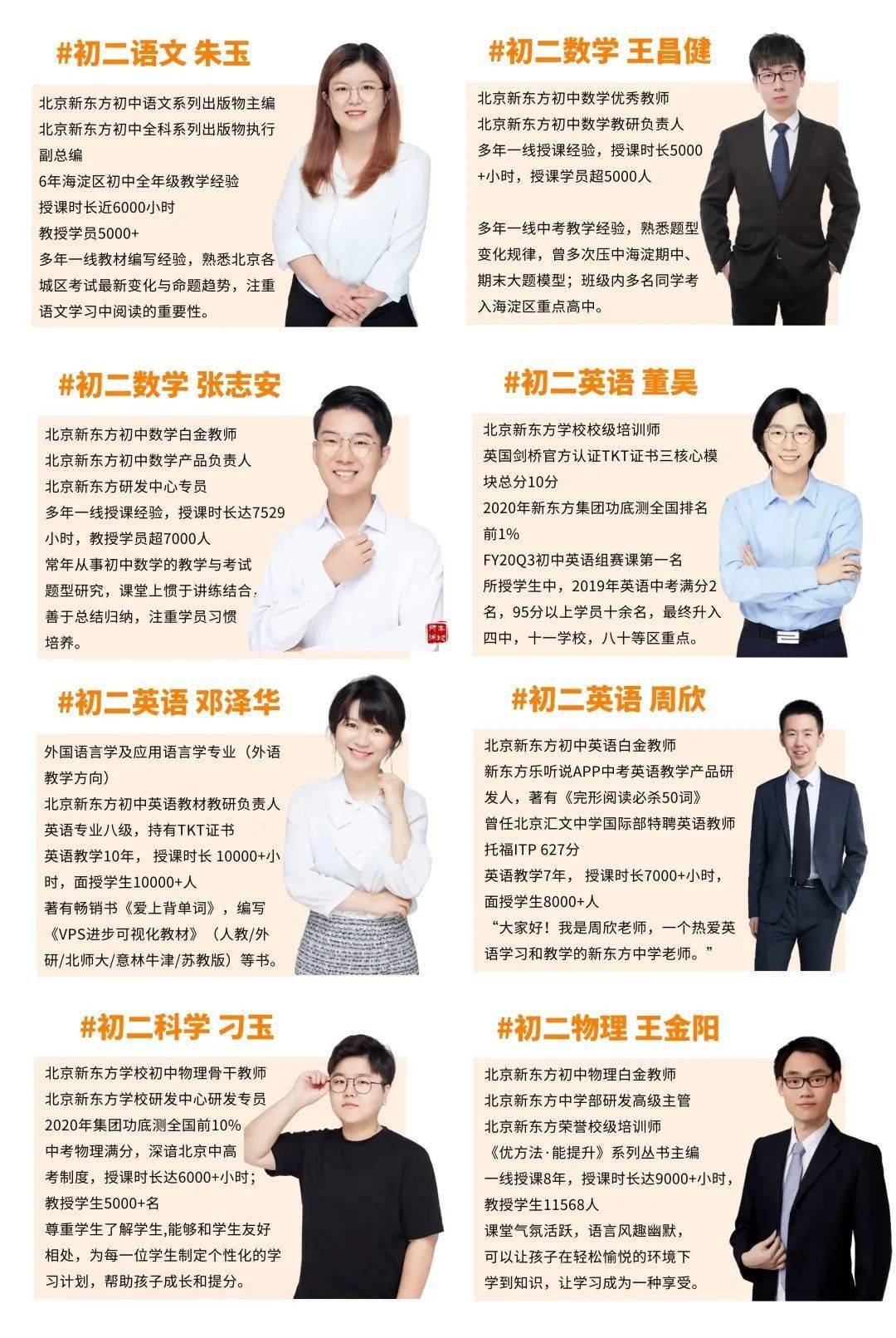 蘇州新東方學(xué)校電話_蘇州新東方學(xué)校官網(wǎng)_蘇州新東方學(xué)校