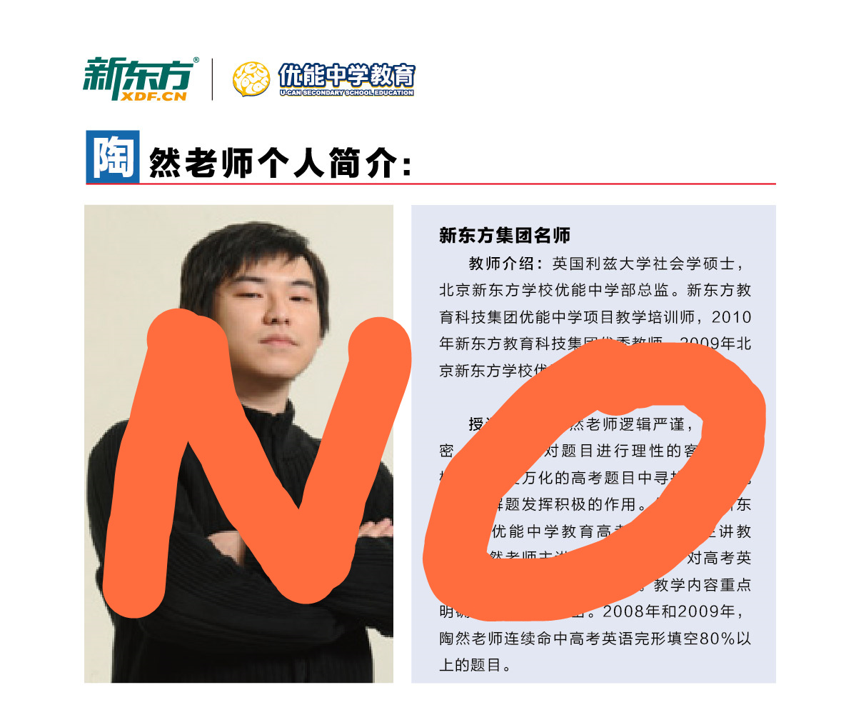 蘇州新東方學(xué)校_蘇州新東方學(xué)校電話_蘇州新東方學(xué)校官網(wǎng)