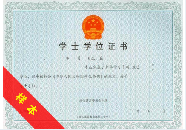 重慶大學繼續教育收費標準_重慶大學繼續教育學院_重慶學院網絡教育