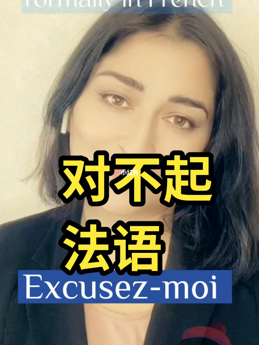 對(duì)不起英文怎么寫(xiě)_對(duì)不起英文翻譯怎么寫(xiě)_對(duì)不起英文寫(xiě)的怎么寫(xiě)