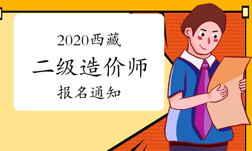 蘇州信息造價網(wǎng)_云南造價信息網(wǎng)官網(wǎng)_云南省造價信息網(wǎng)