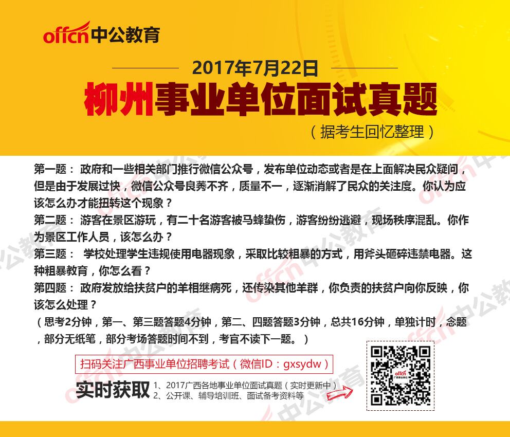 中級口譯班_中級口譯培訓_中級口譯培訓