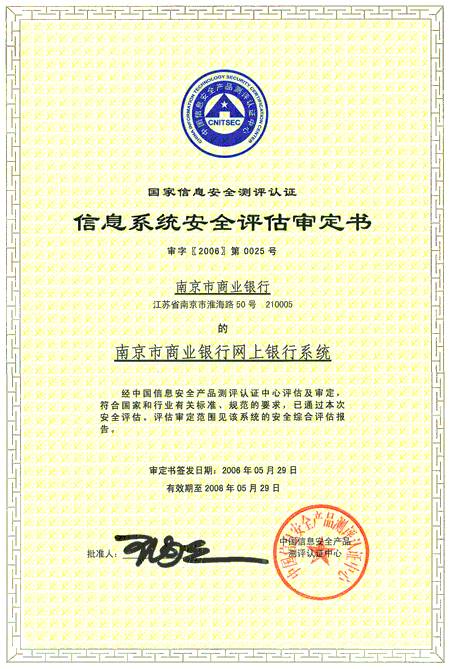 全國生產安全資格證書查詢系統_全國生產安全證書查詢_安全生產資格證書查詢系統