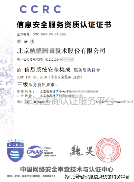 全國生產安全資格證書查詢系統_安全生產資格證書查詢系統_全國生產安全證書查詢