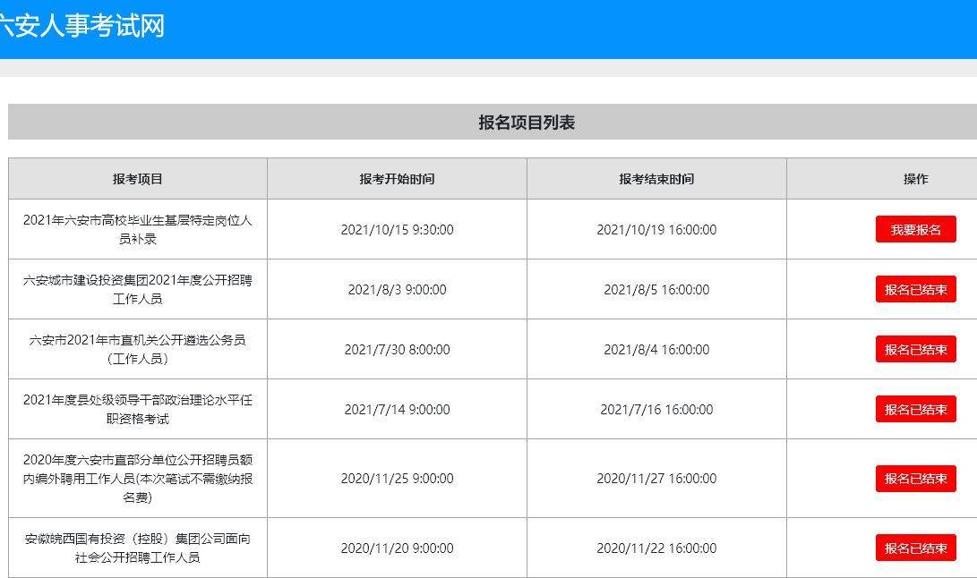 2024年山東省人力資源考試網_山東省人力資源證書考試_山東人力資源考試成績查詢