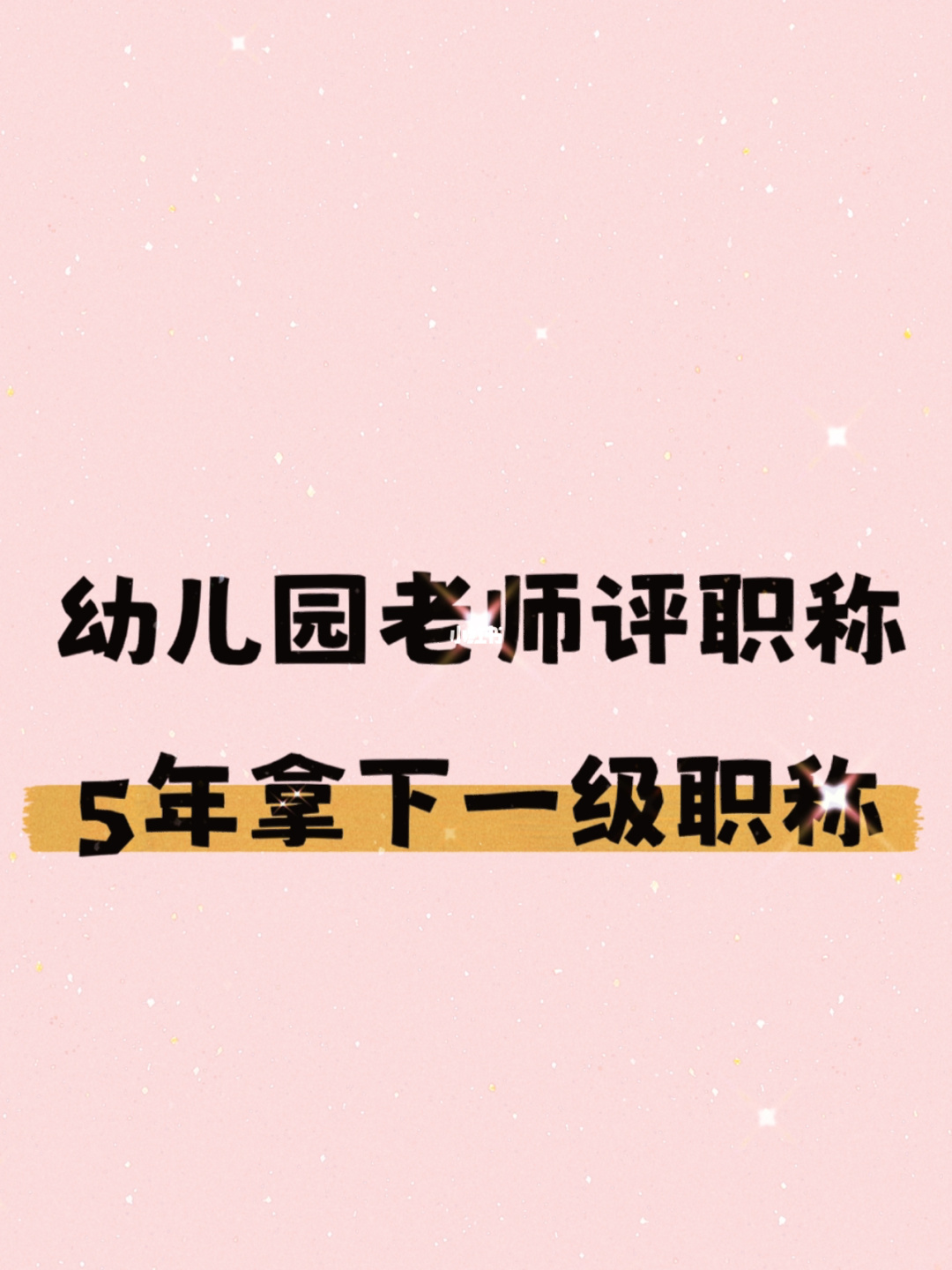 中級職稱有名額限制嗎_中級職稱有用嗎_中級職稱有什么待遇