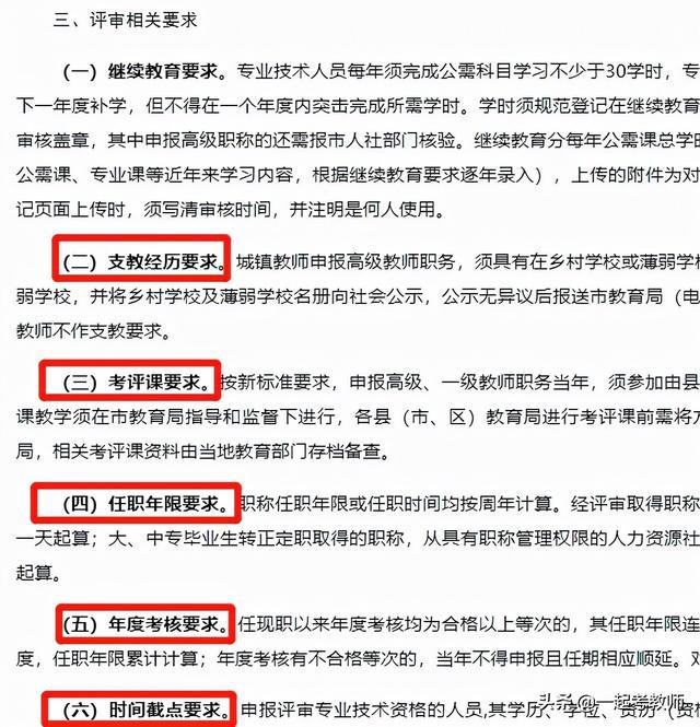 中級職稱有用嗎_中級職稱有什么待遇_中級職稱有名額限制嗎