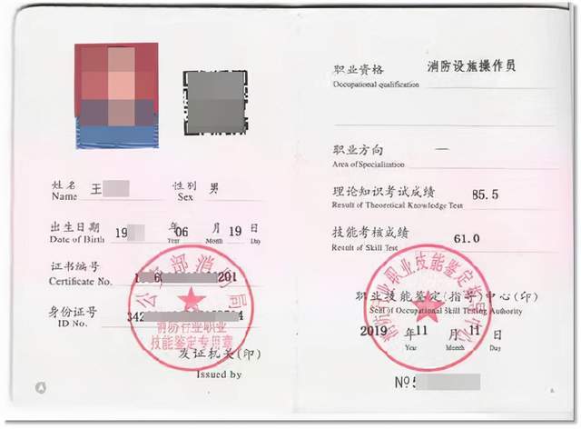 建筑消防設施全面檢測_建筑消防設施至少進行一次全面檢測_消防法建筑消防設施全面檢測