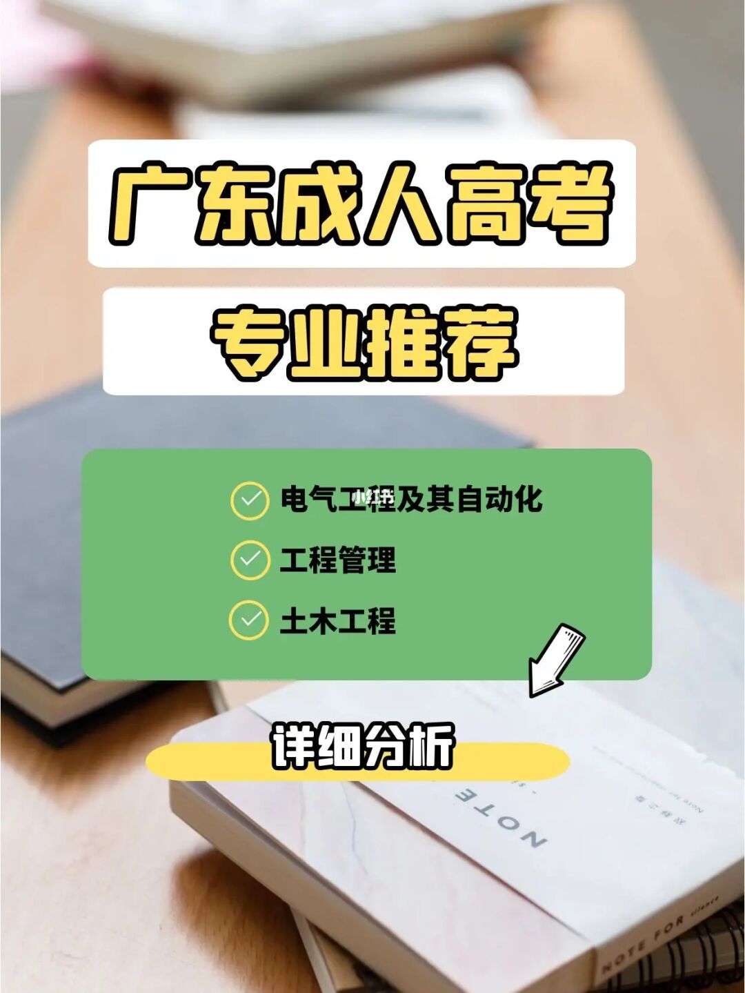 重慶電力專科學校_重慶電力專科高等學校專業_重慶電力高等專科學校專業介紹