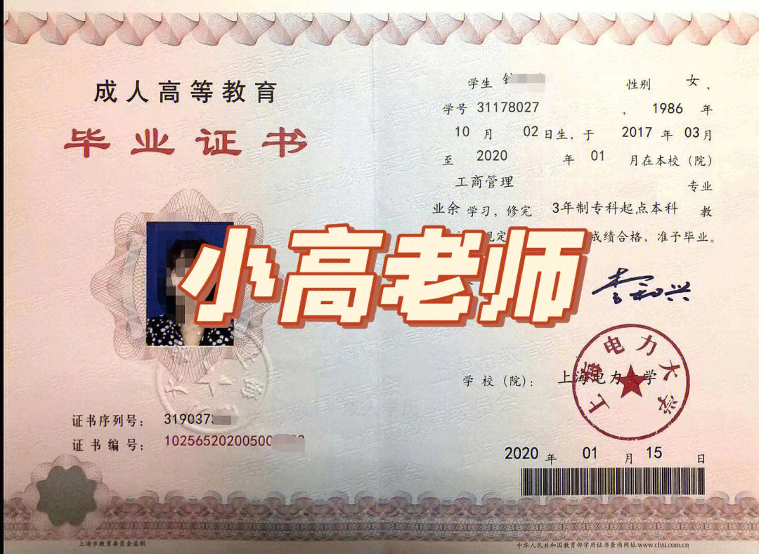 重慶電力高等專科學校專業介紹_重慶電力專科學校_重慶電力專科高等學校專業